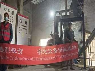 湖北客戶稻殼顆粒機調試完成
